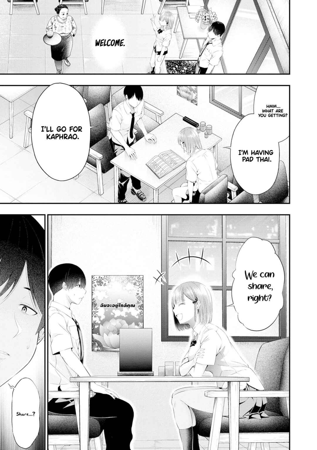 Chapter 2 - Page 8