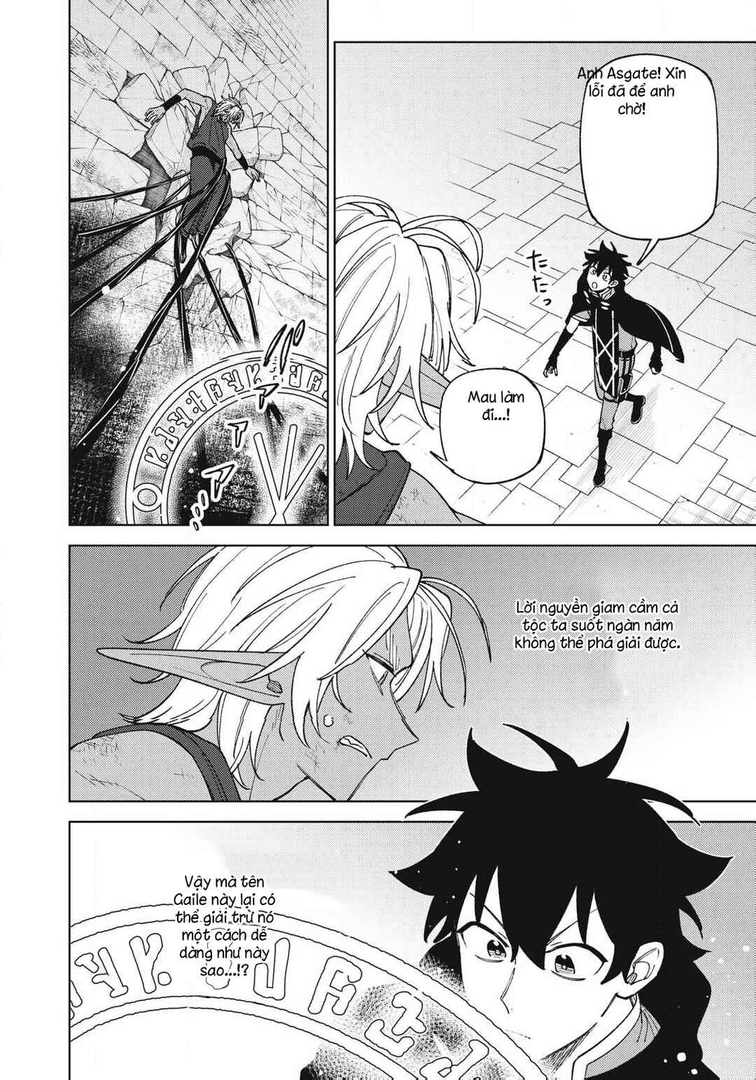 Chapter 49.1 - Page 4