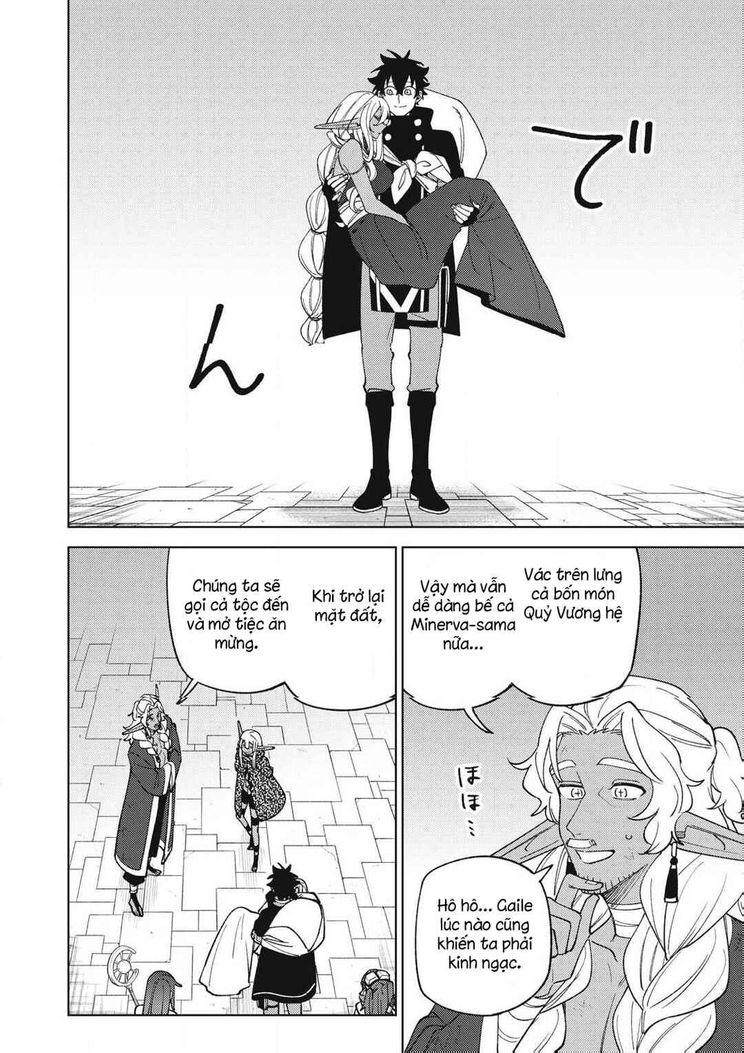 Chapter 49.1 - Page 8