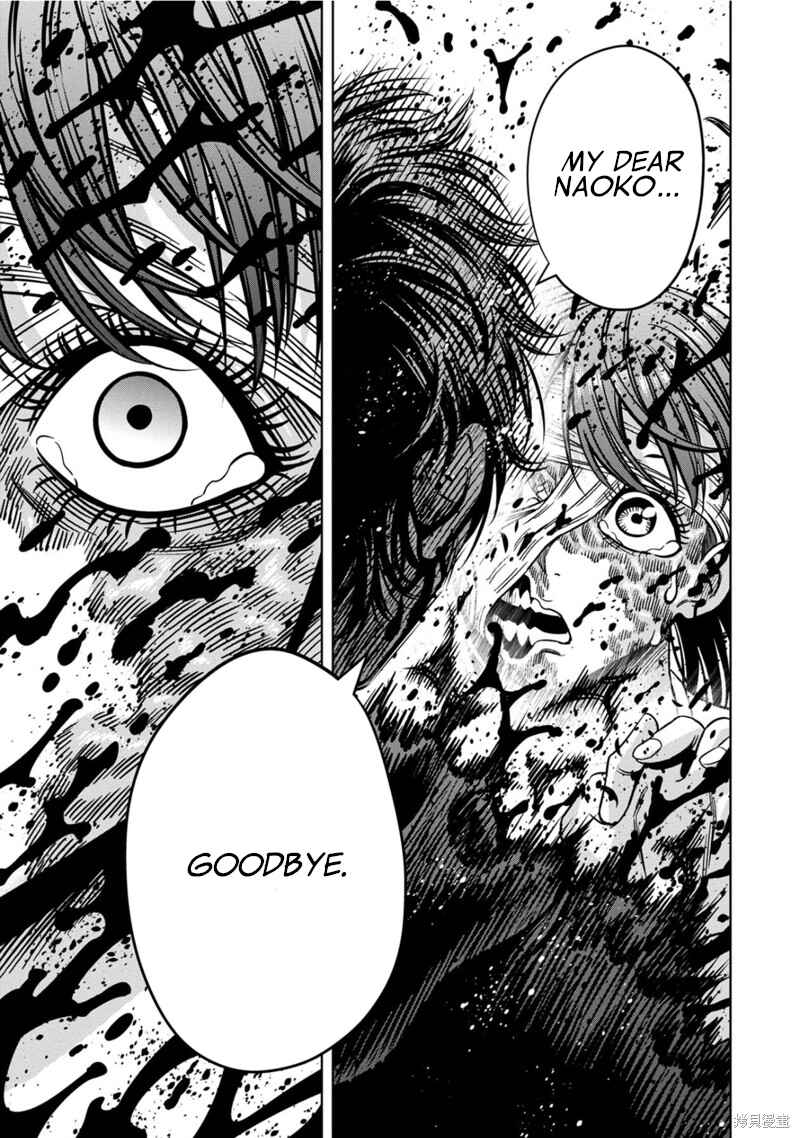Chapter 109 - Page 8
