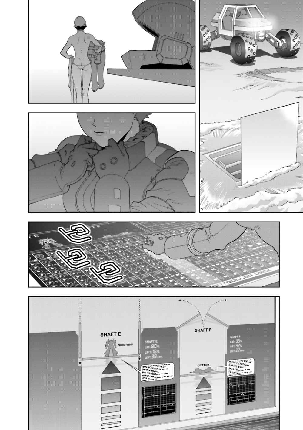 Chapter 61 - Page 28