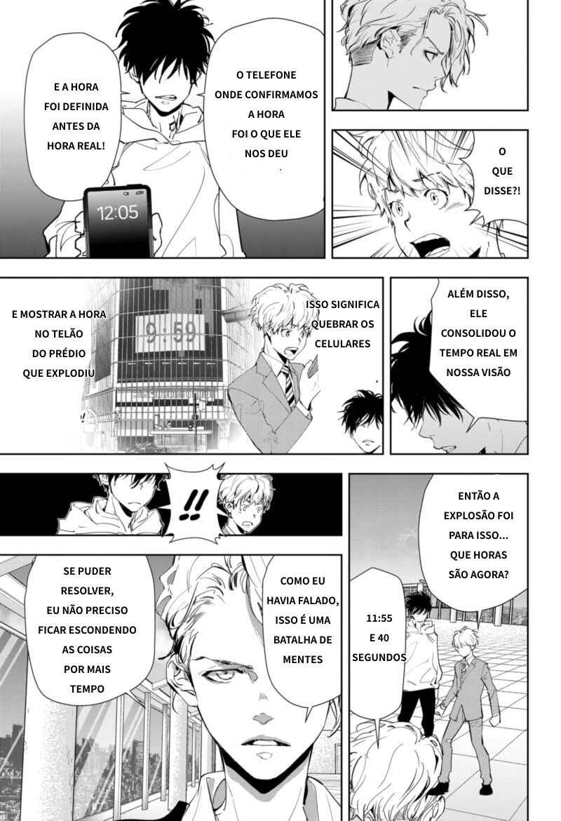 Chapter 26 - Page 12