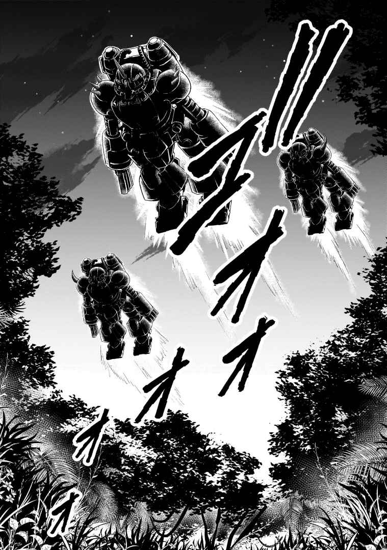 Chapter 17 - Page 12