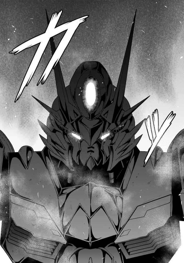 Chapter 17 - Page 21