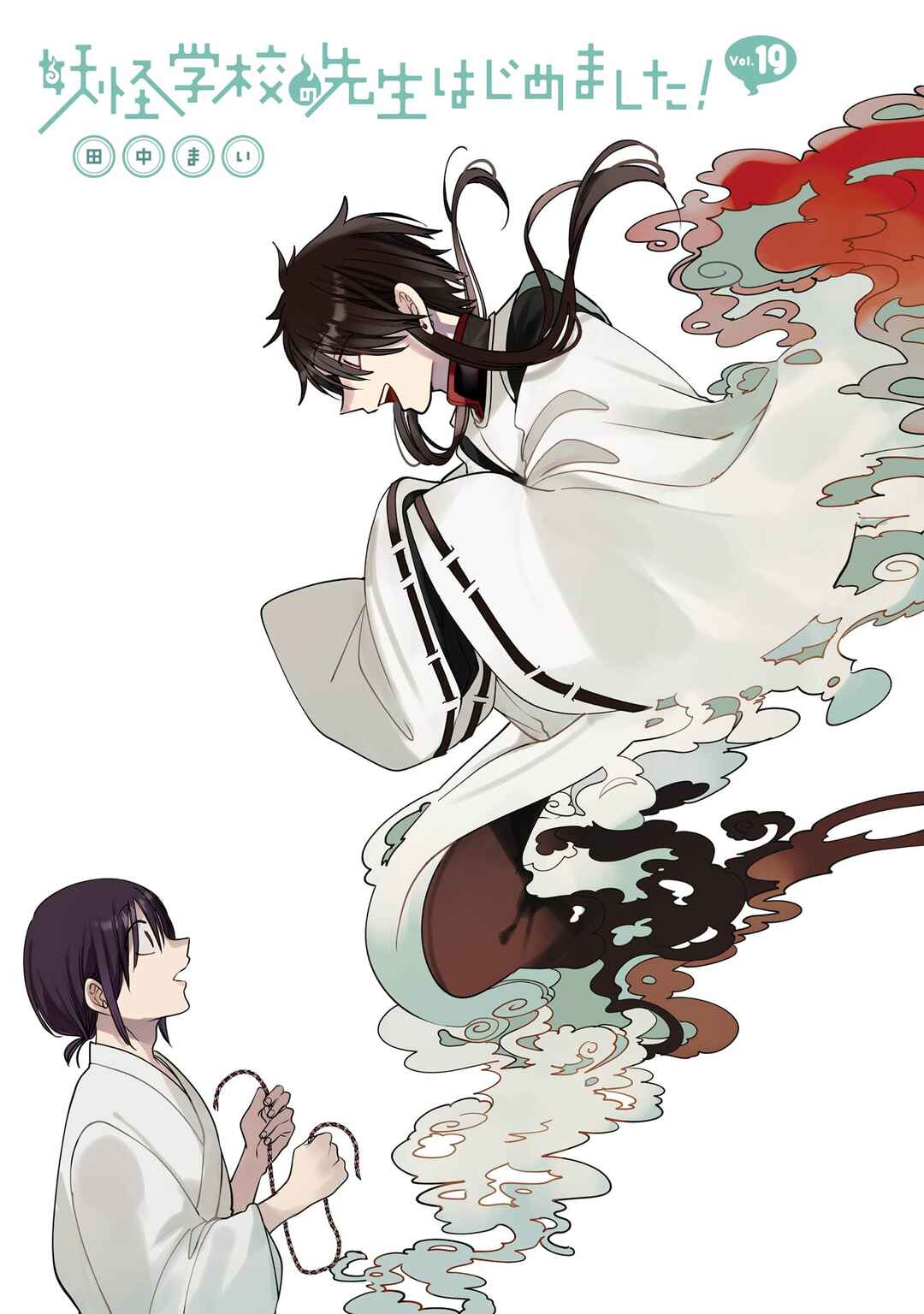 Chapter 124.5 - Page 4
