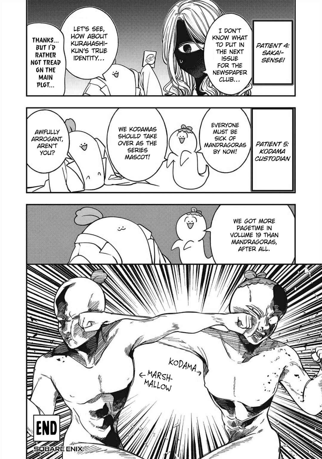 Chapter 124.5 - Page 8