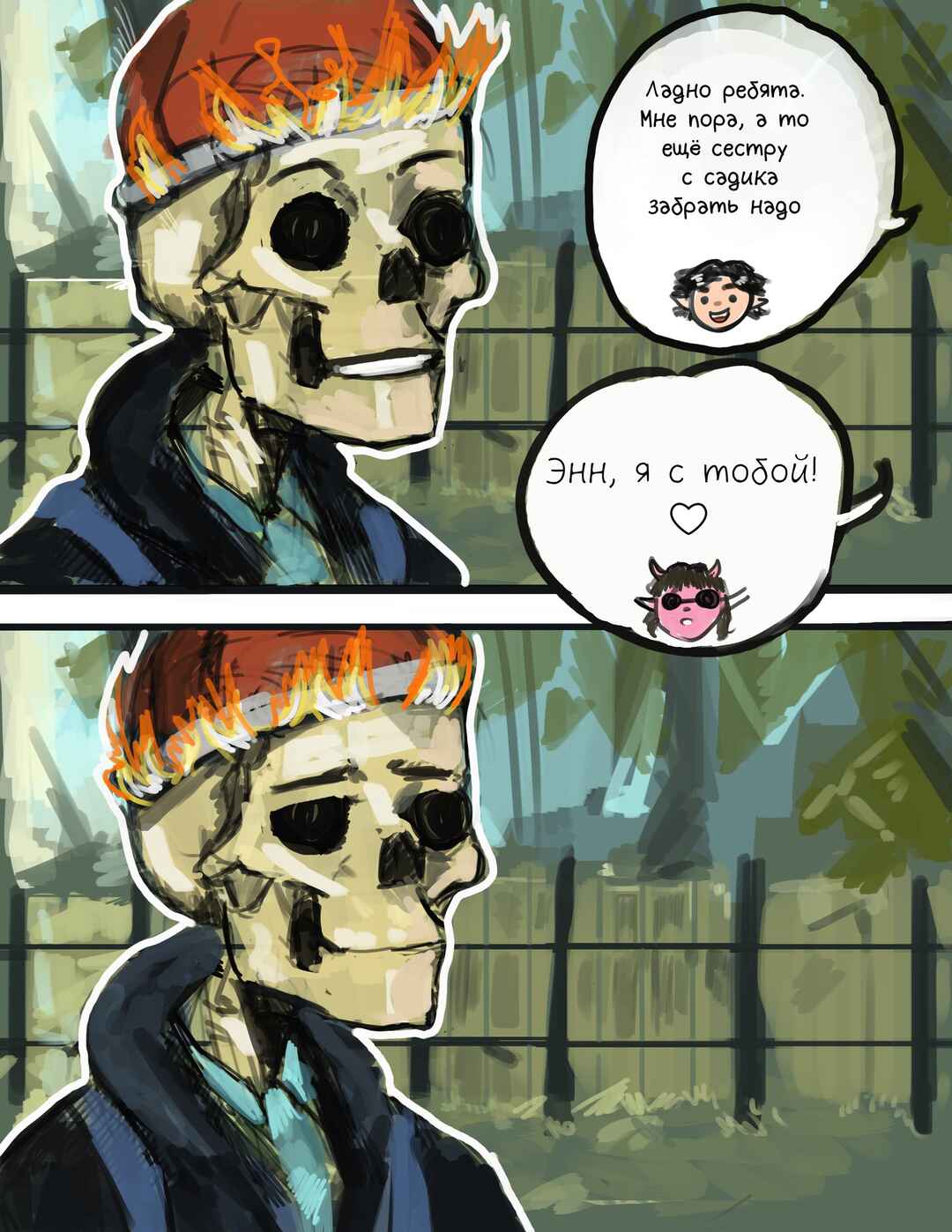 Chapter 9 - Page 11