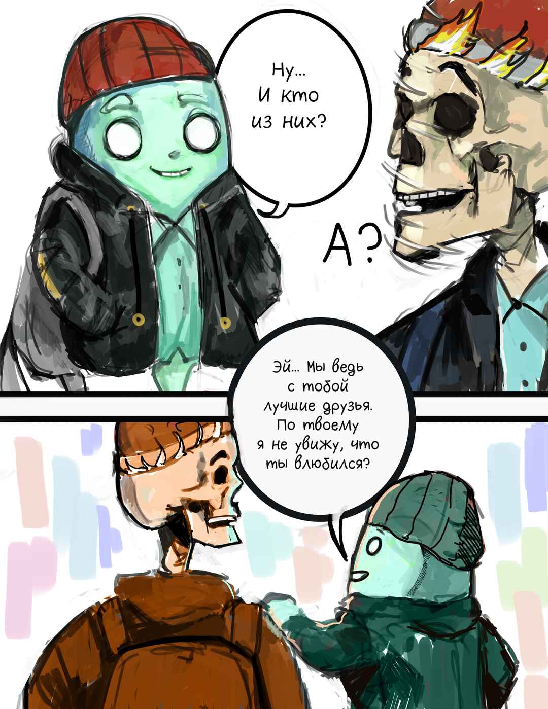 Chapter 9 - Page 12