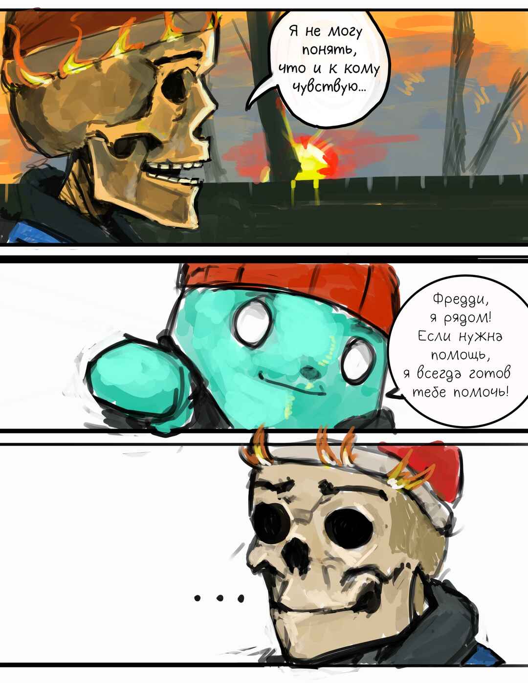 Chapter 9 - Page 14