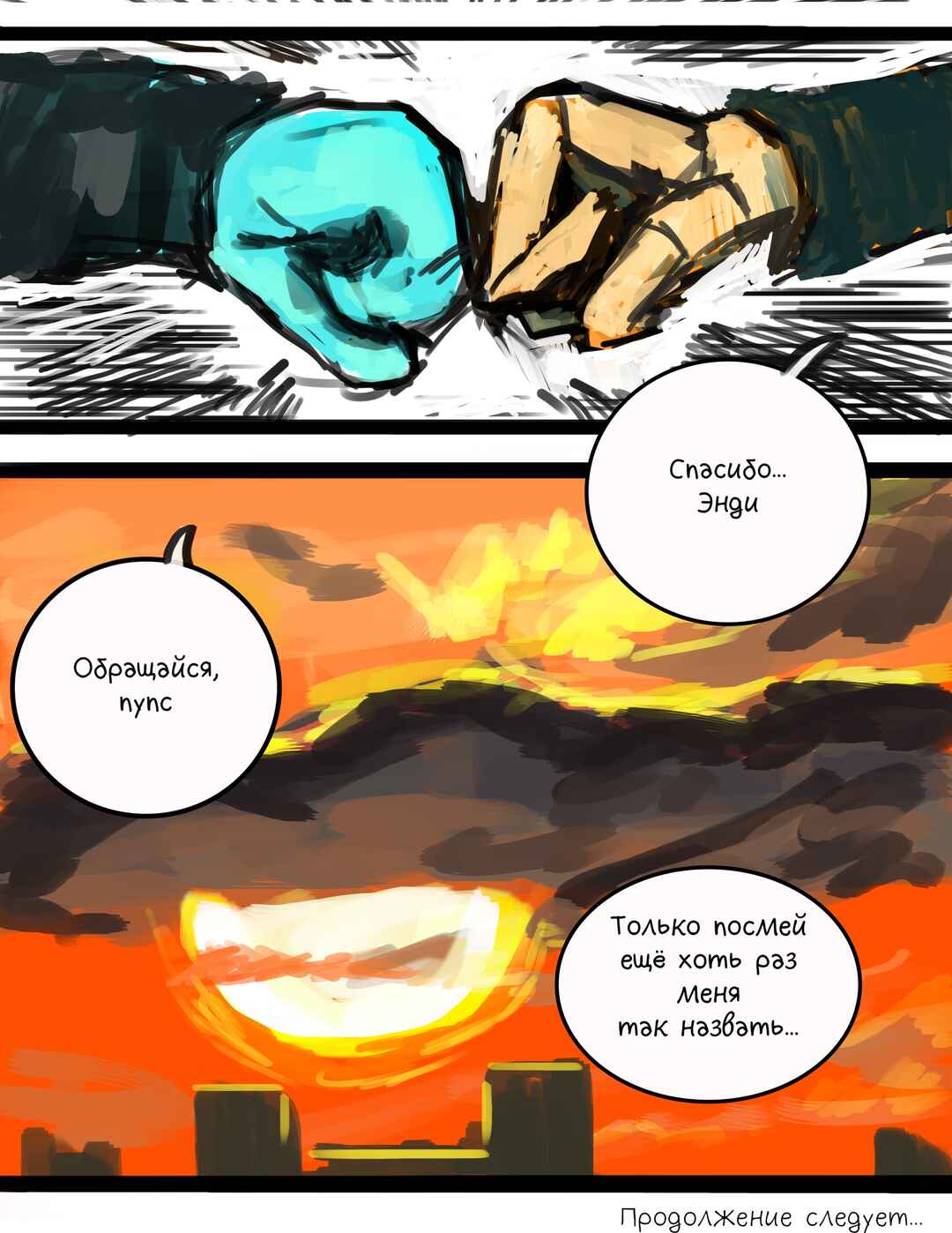Chapter 9 - Page 15