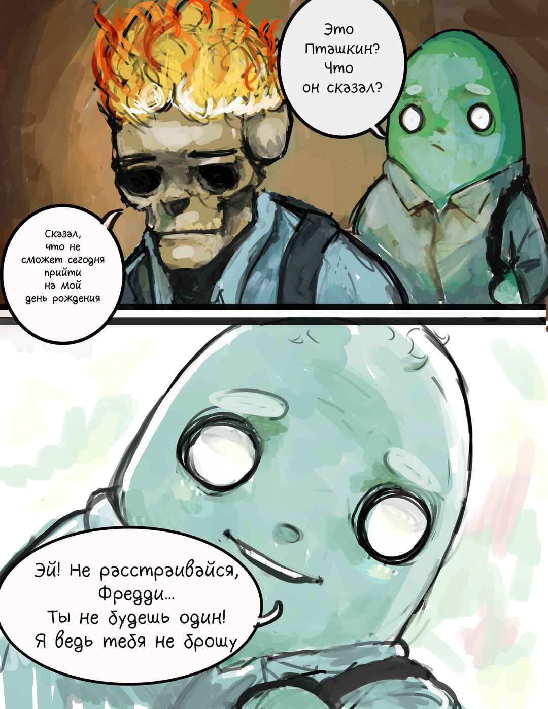 Chapter 9 - Page 5