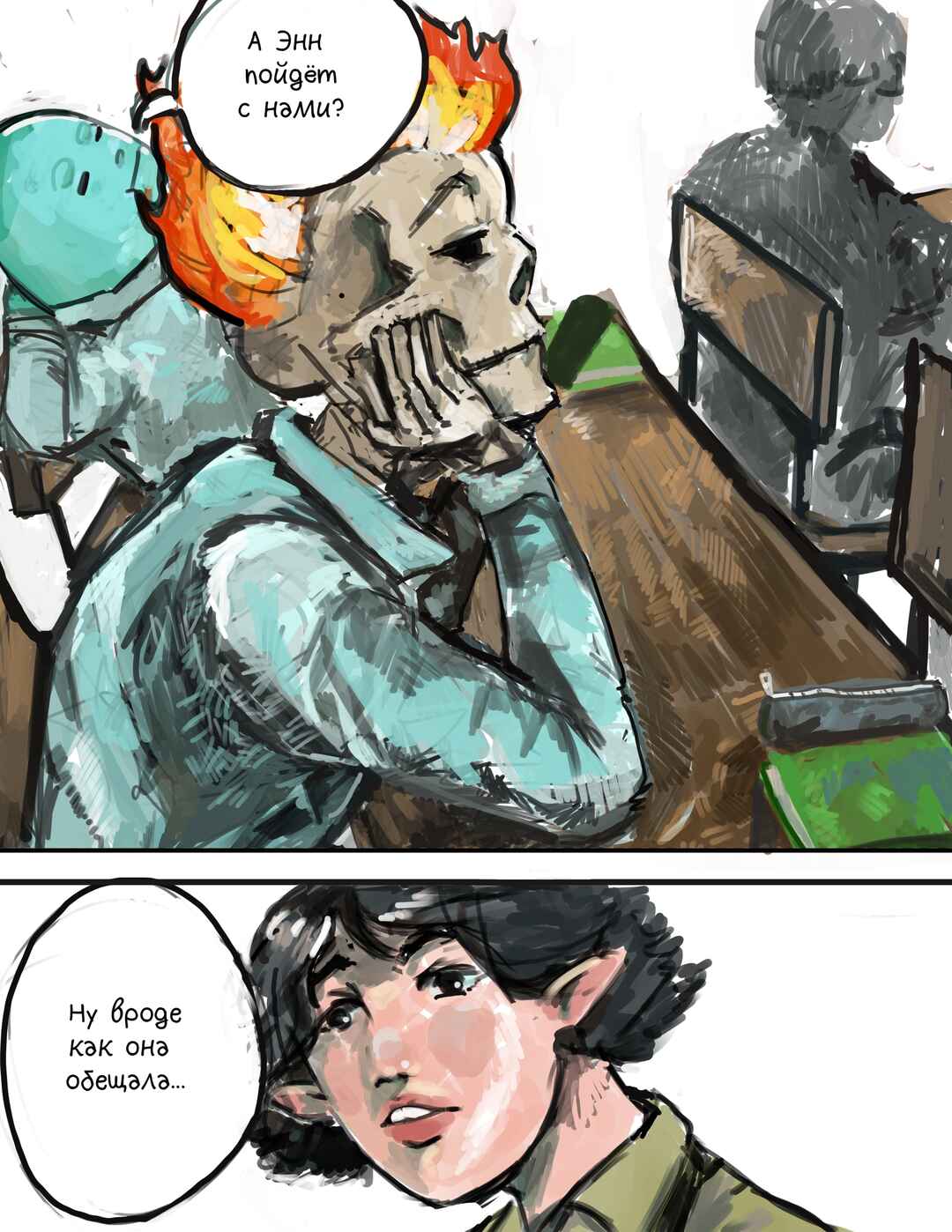 Chapter 9 - Page 7