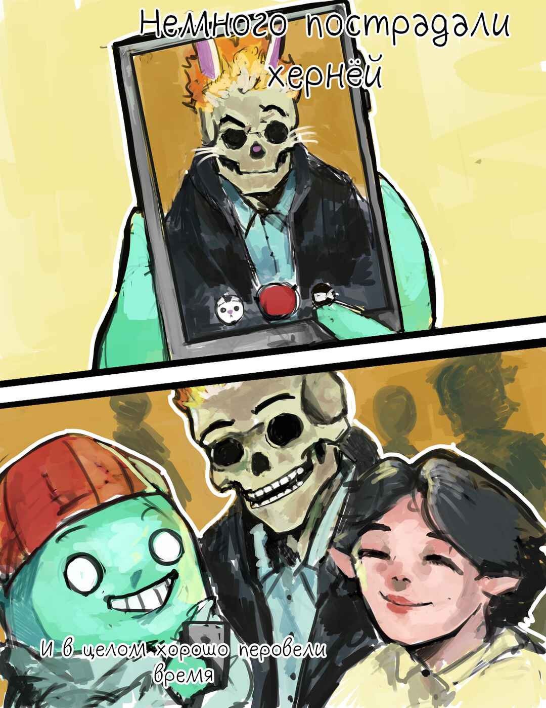 Chapter 9 - Page 9