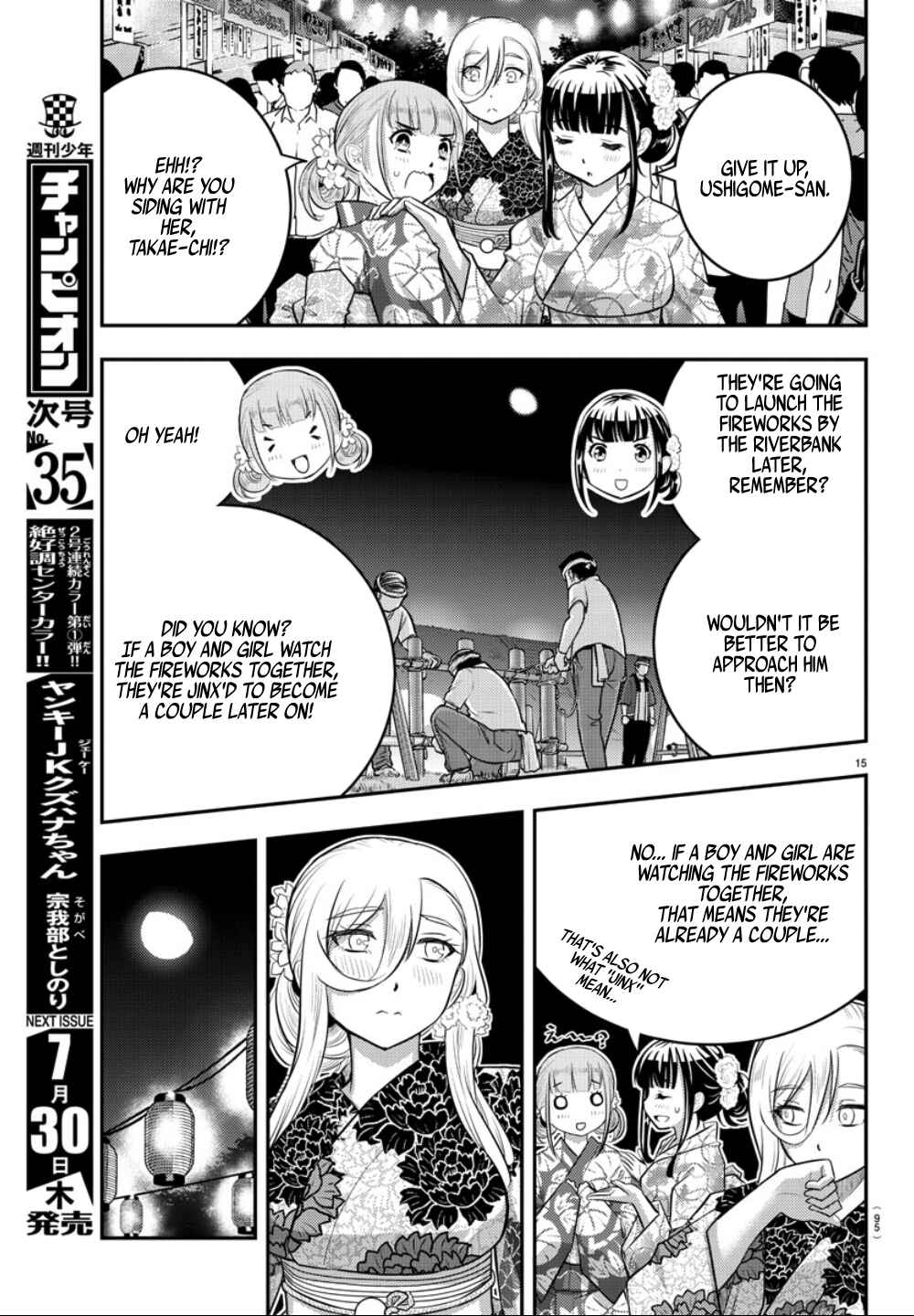 Chapter 18 - Page 16