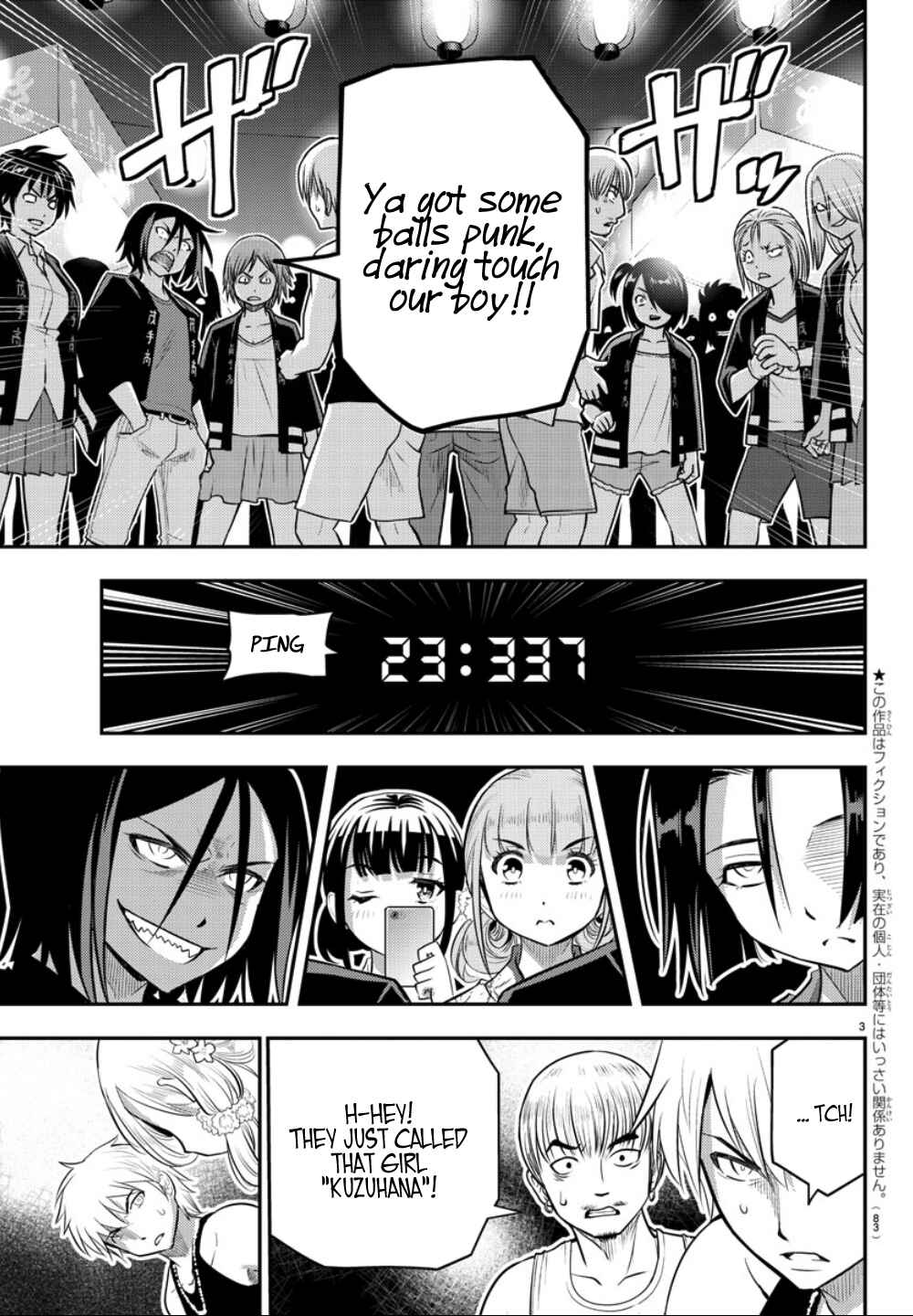 Chapter 18 - Page 4