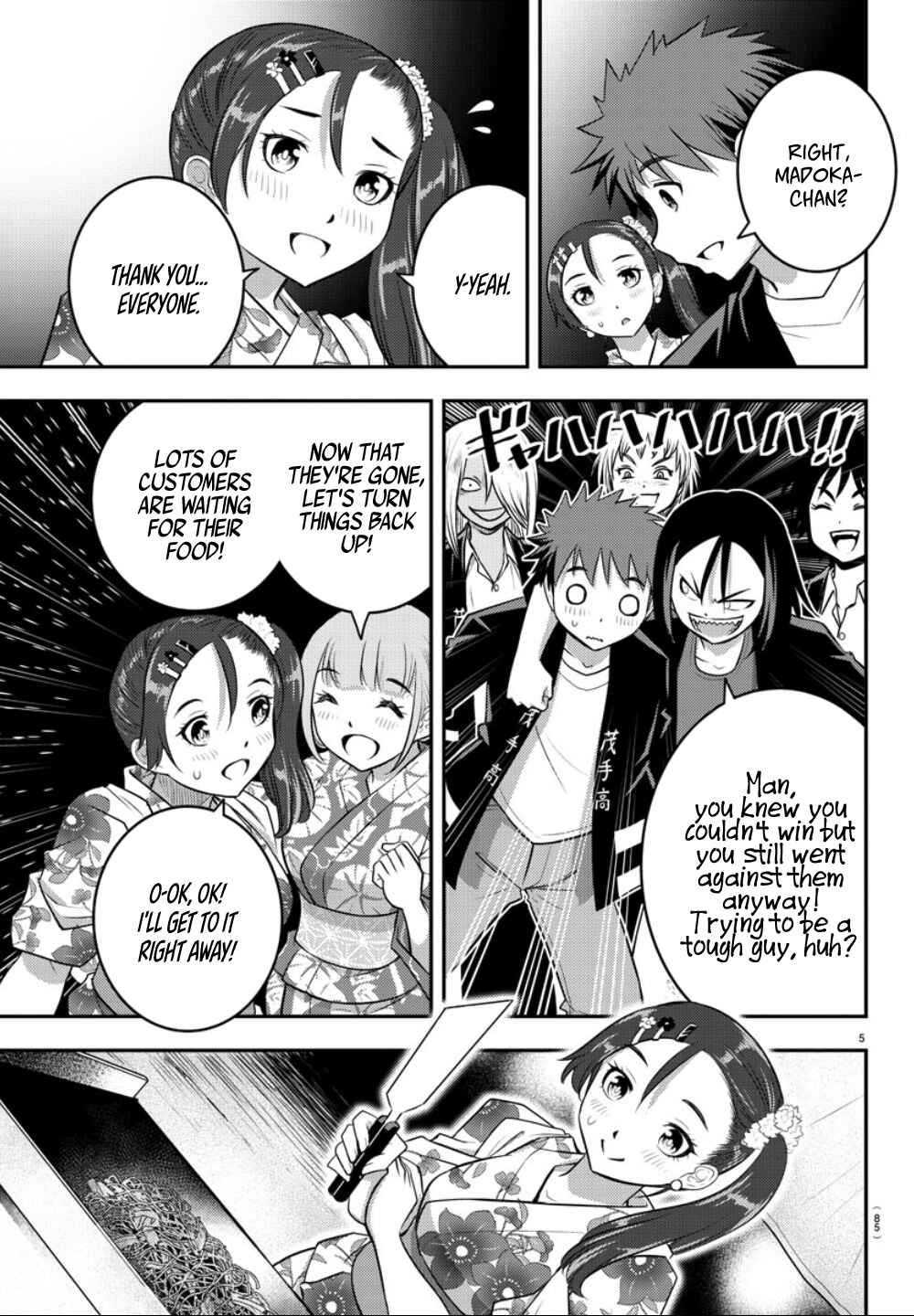 Chapter 18 - Page 6