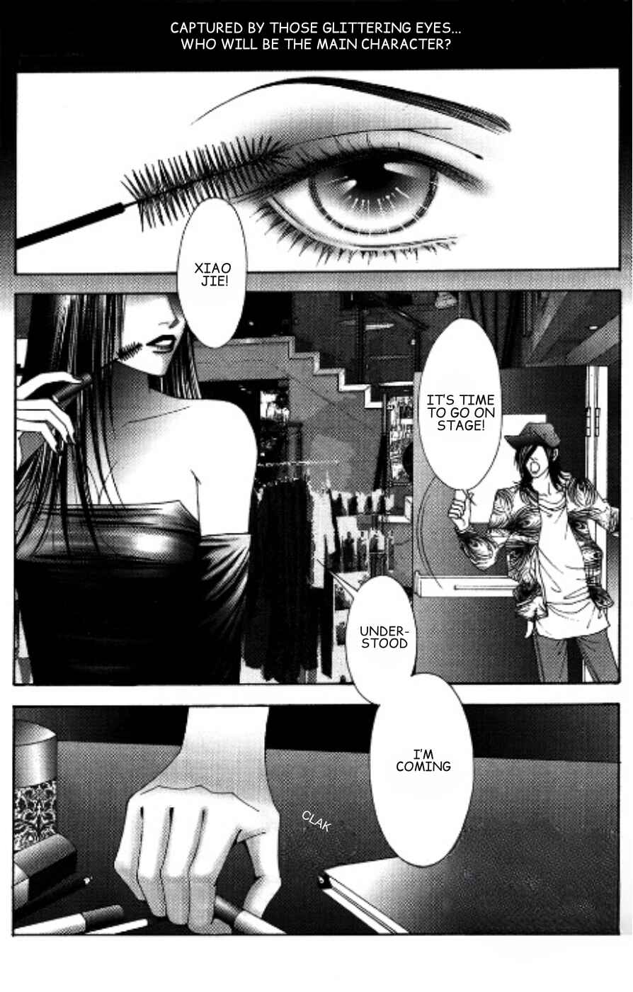 Chapter 1 - Page 1
