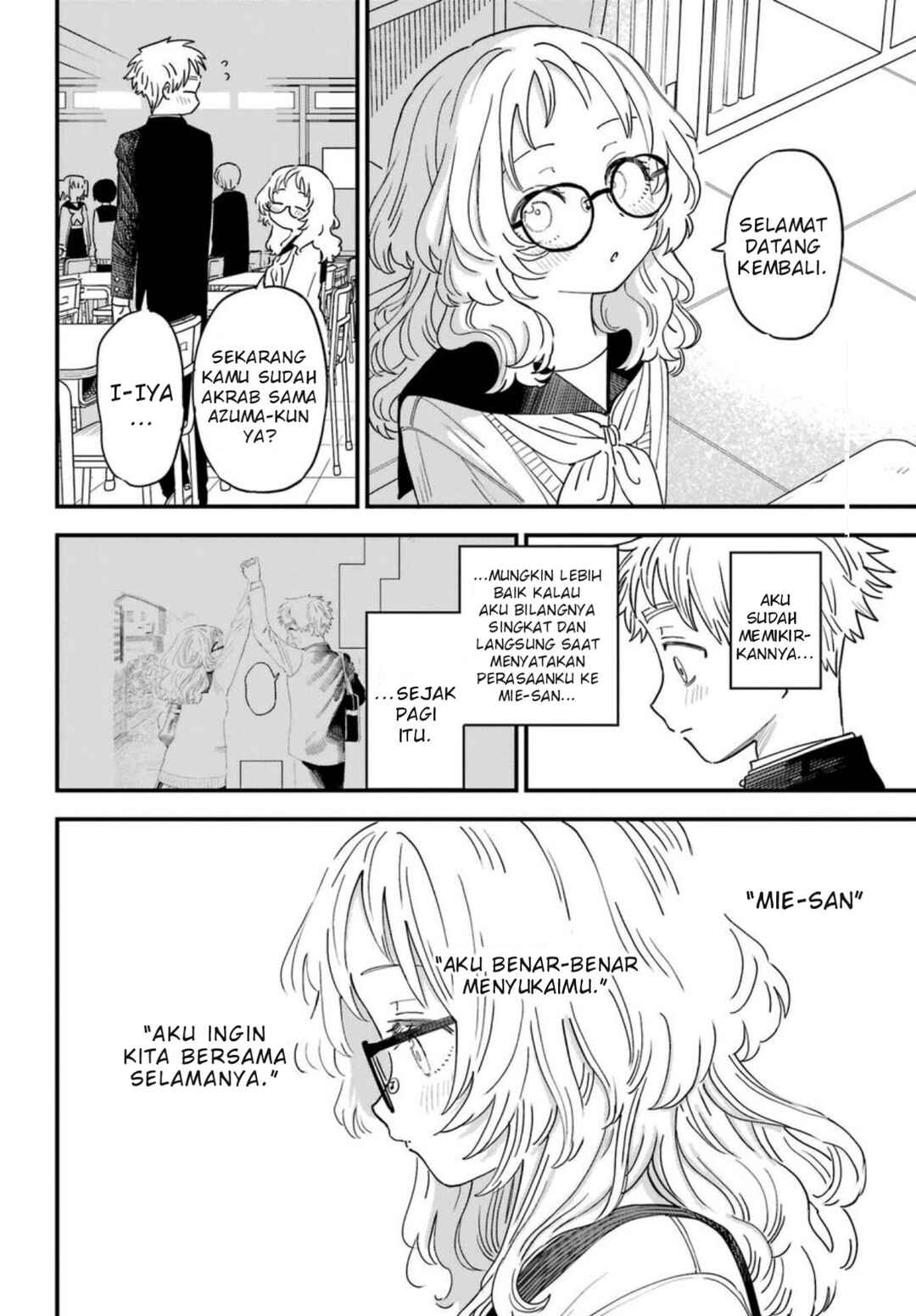 Chapter 90 - Page 17