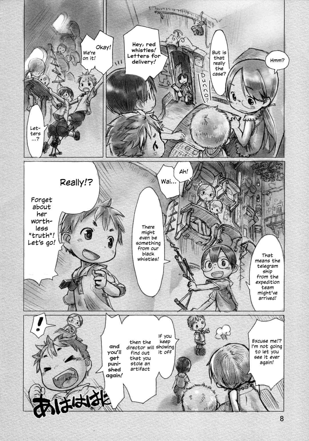 Chapter 1 - Page 8