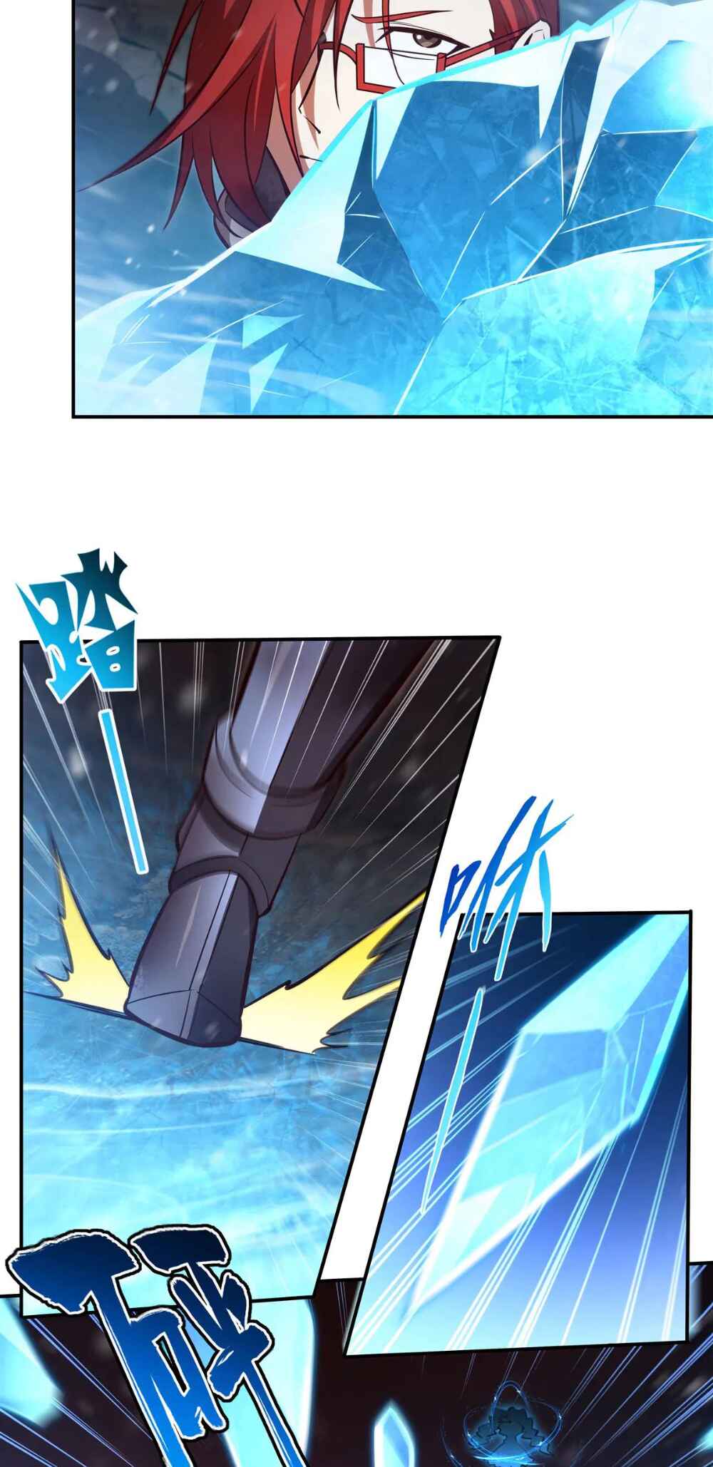 Chapter 359 - Page 17