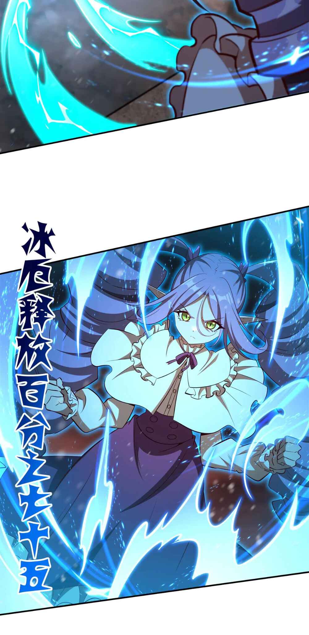 Chapter 359 - Page 27