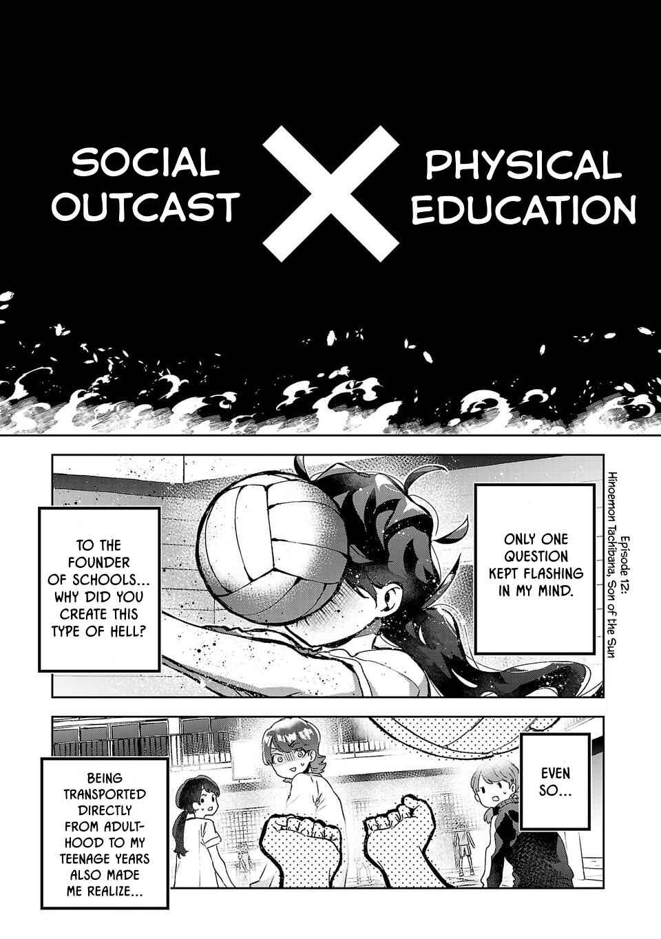 Chapter 12 - Page 1
