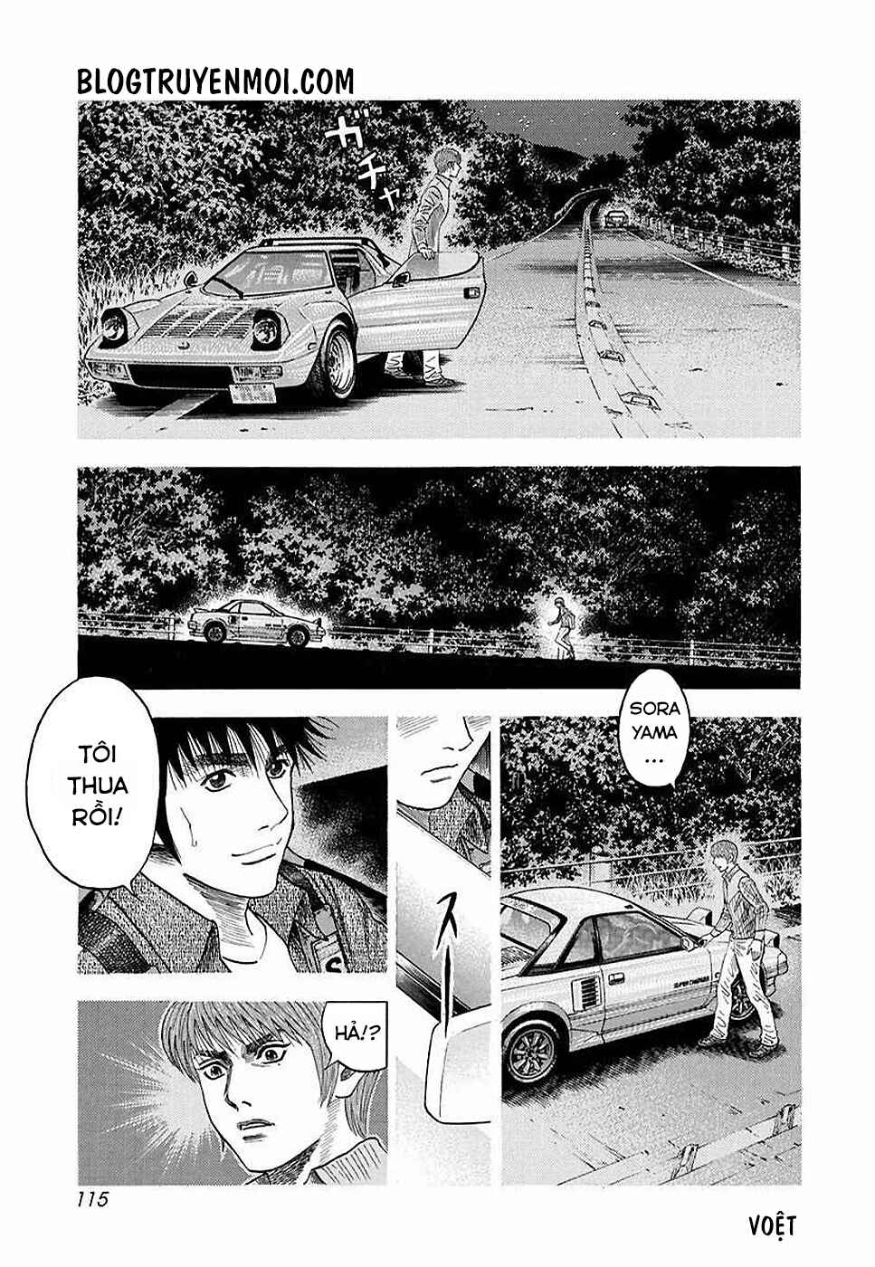 Chapter 31 - Page 11
