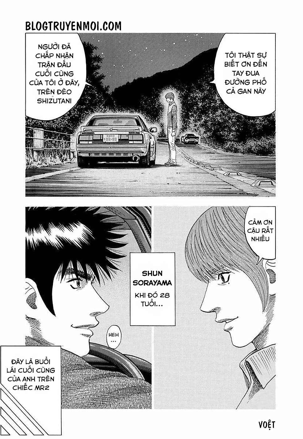 Chapter 31 - Page 17