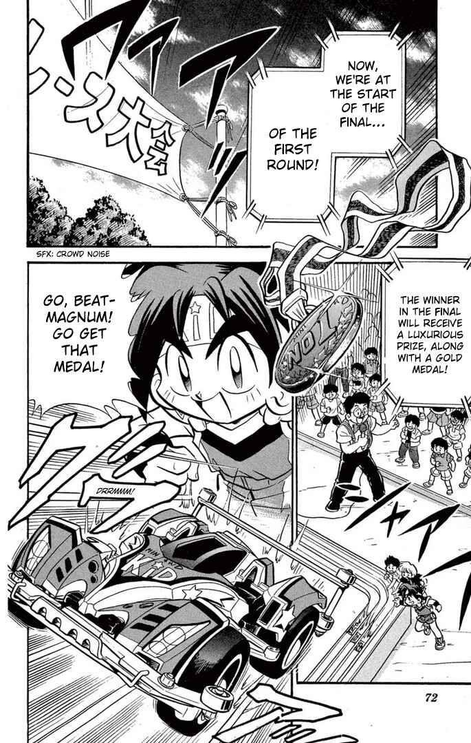Chapter 45 - Page 4