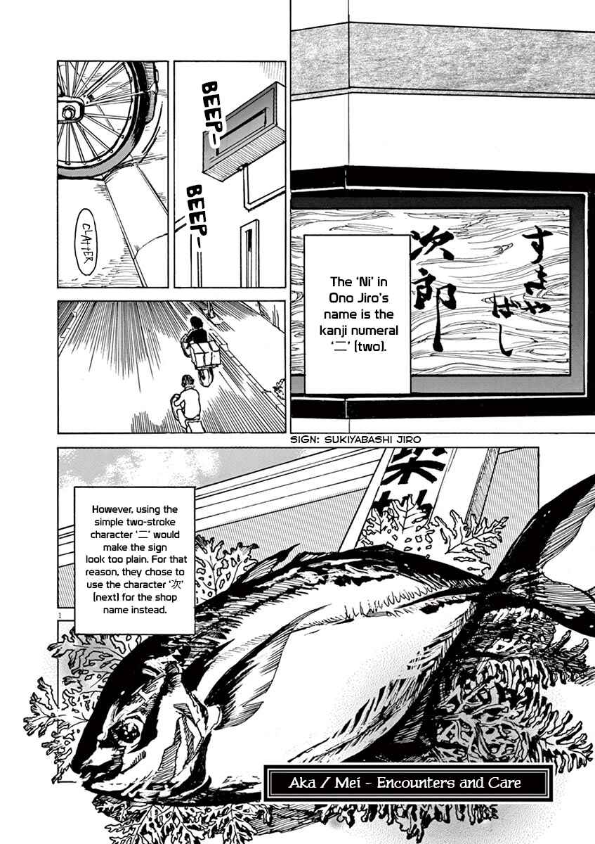 Chapter 3 - Page 1