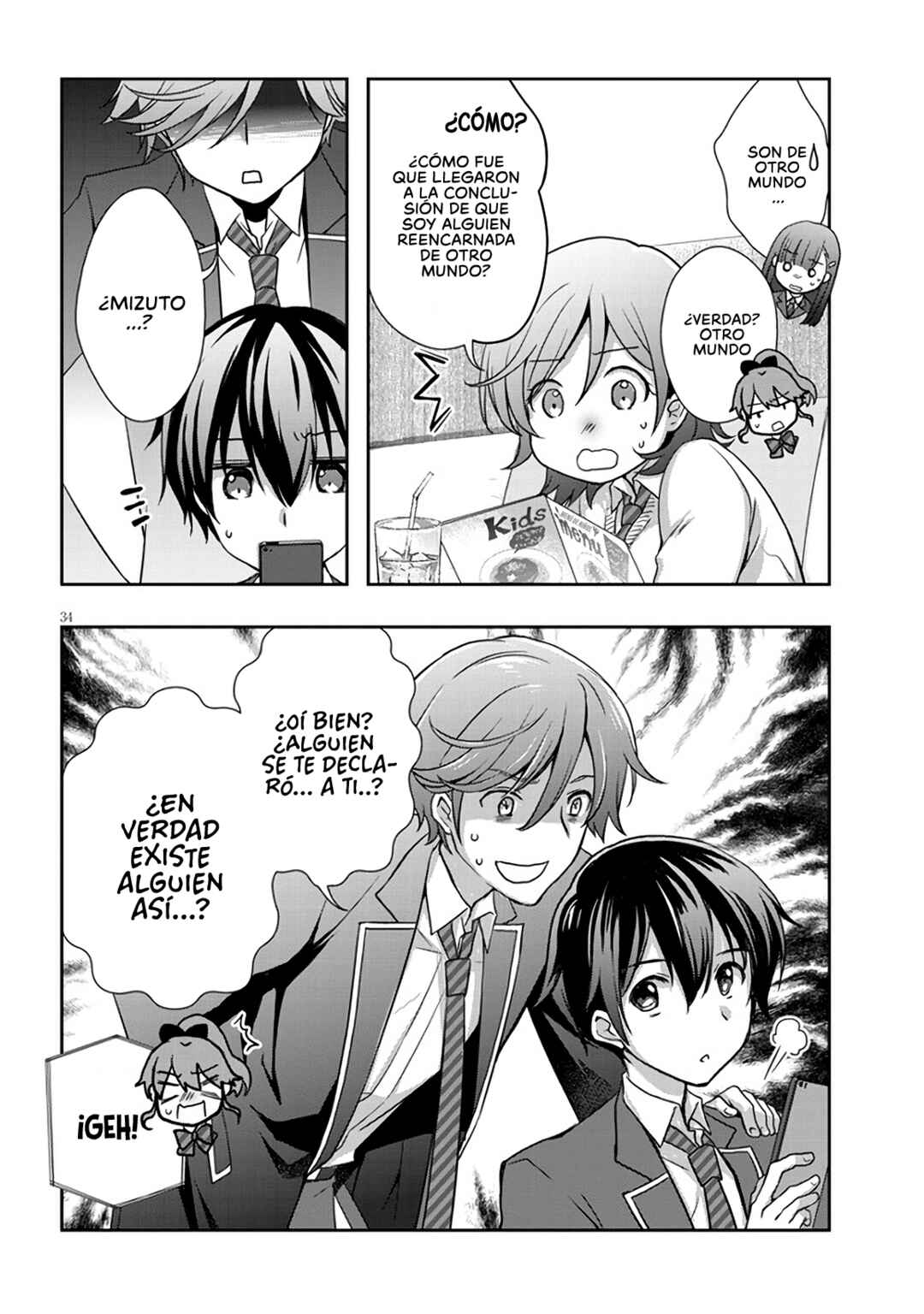 Chapter 41.2 - Page 14