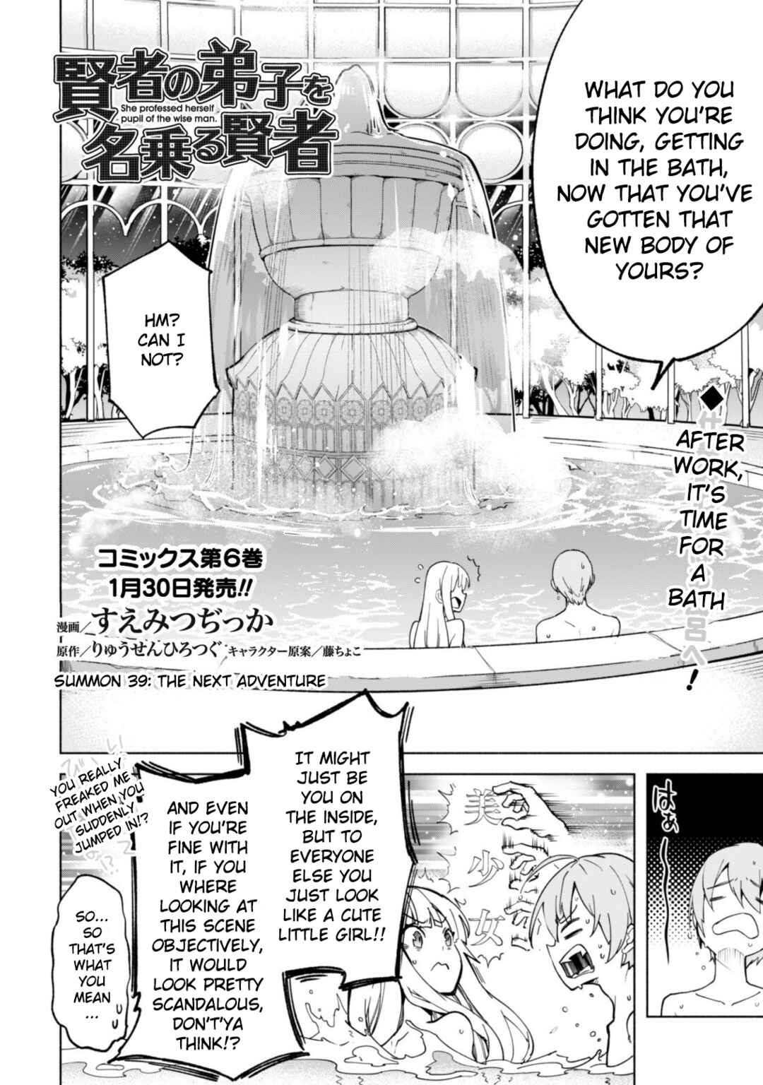 Chapter 39 - Page 3