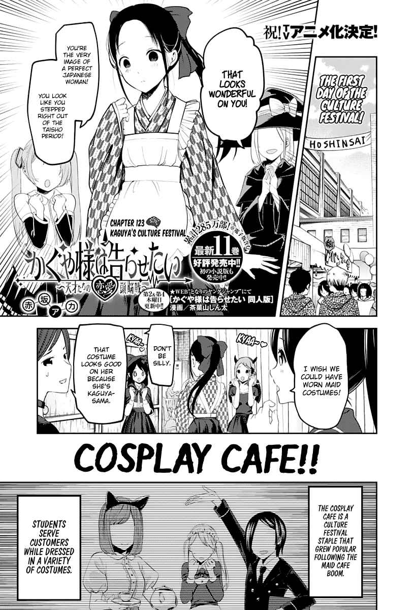 Chapter 123 - Page 1