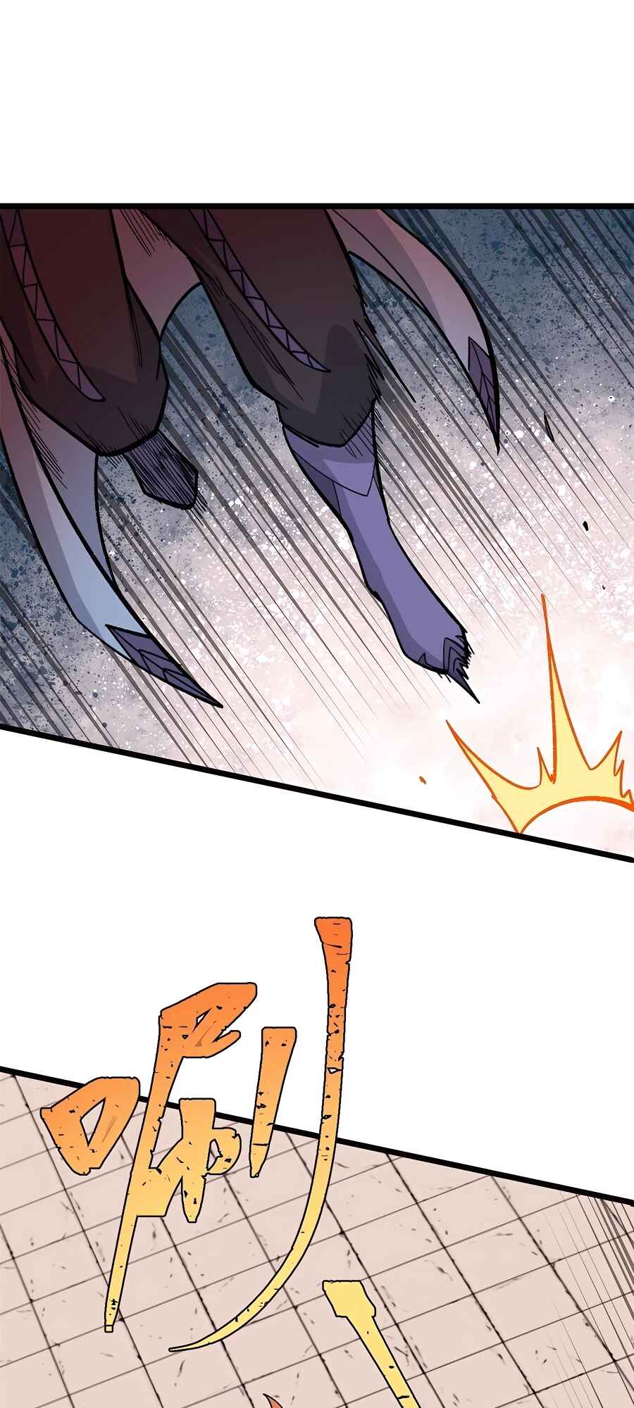 Chapter 168 - Page 5