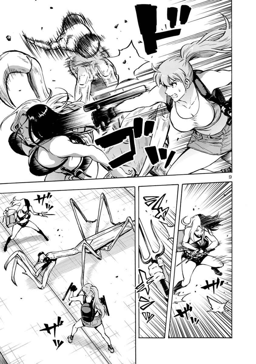 Chapter 17.2 - Page 9