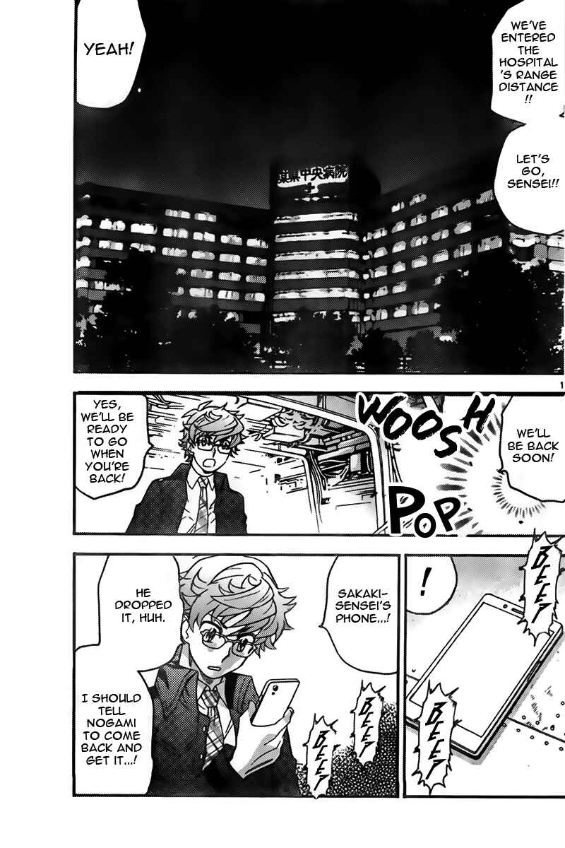 Chapter 435 - Page 11
