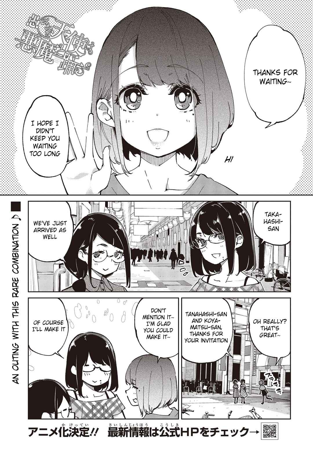 Chapter 78 - Page 1