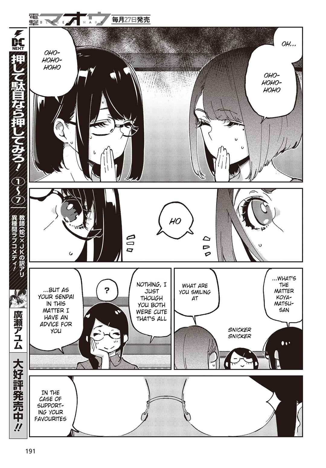 Chapter 78 - Page 23