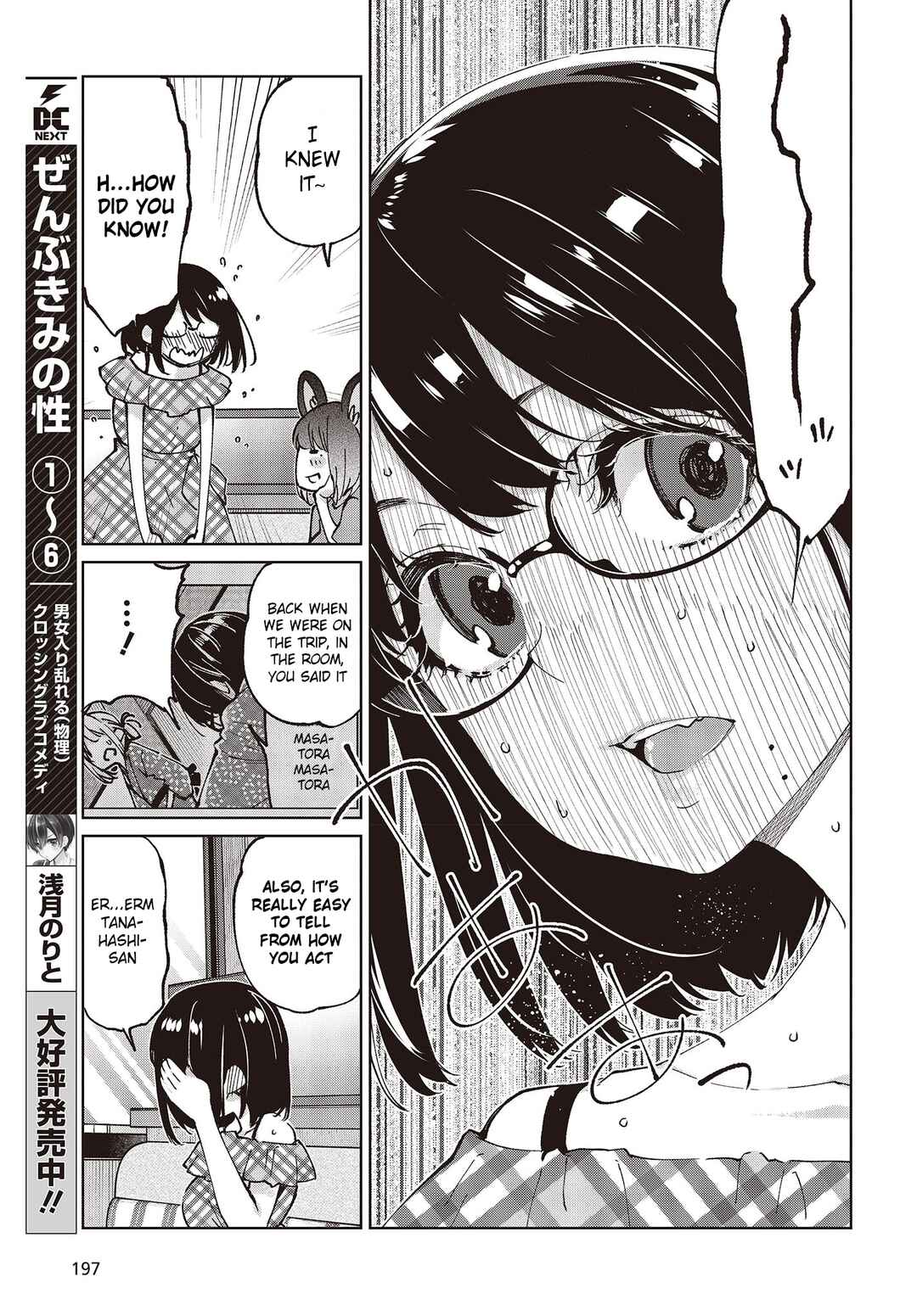 Chapter 78 - Page 29