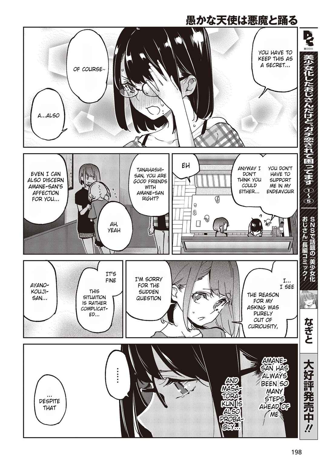 Chapter 78 - Page 30