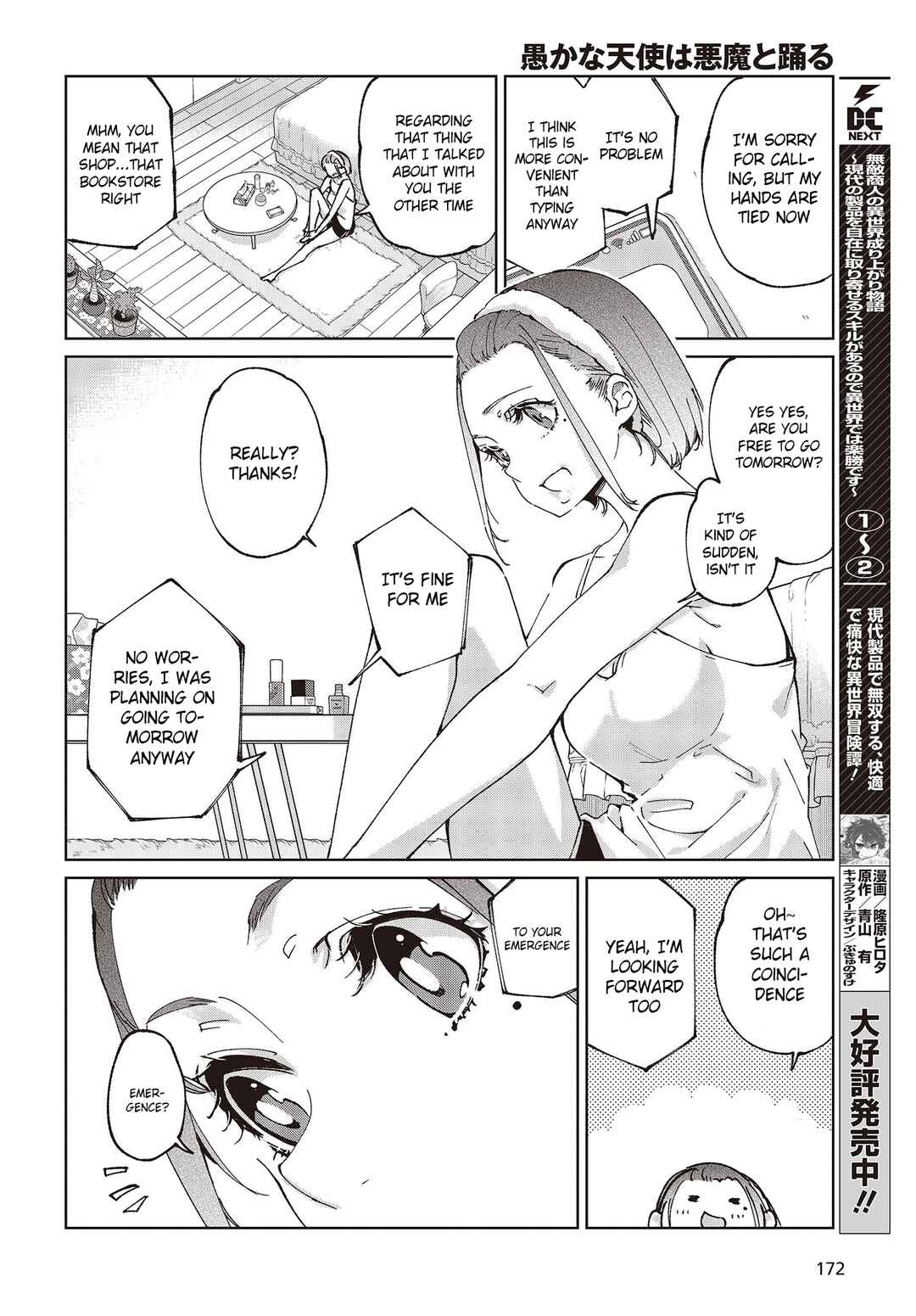 Chapter 78 - Page 4