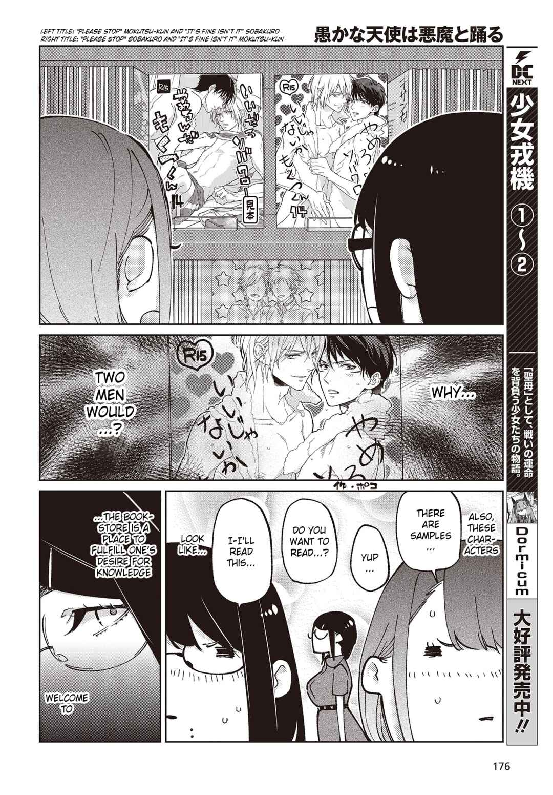 Chapter 78 - Page 8