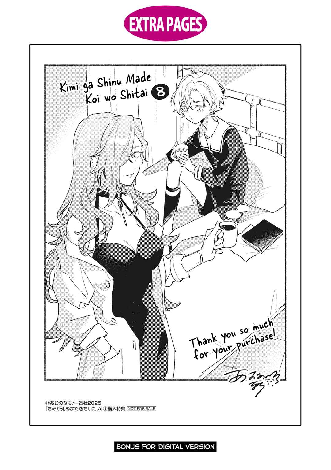 Chapter 38.6 - Page 16