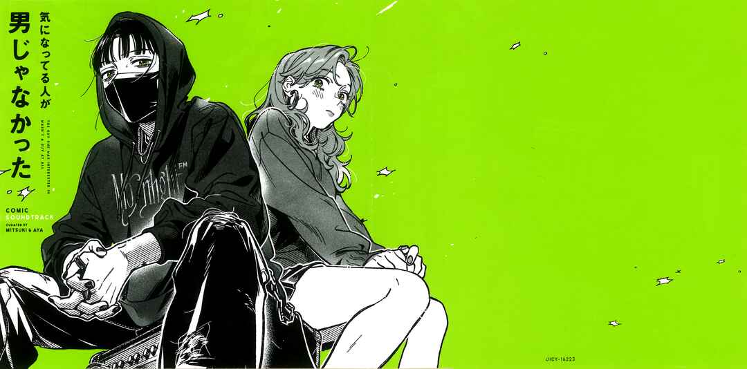 Chapter 113.5 - Page 9