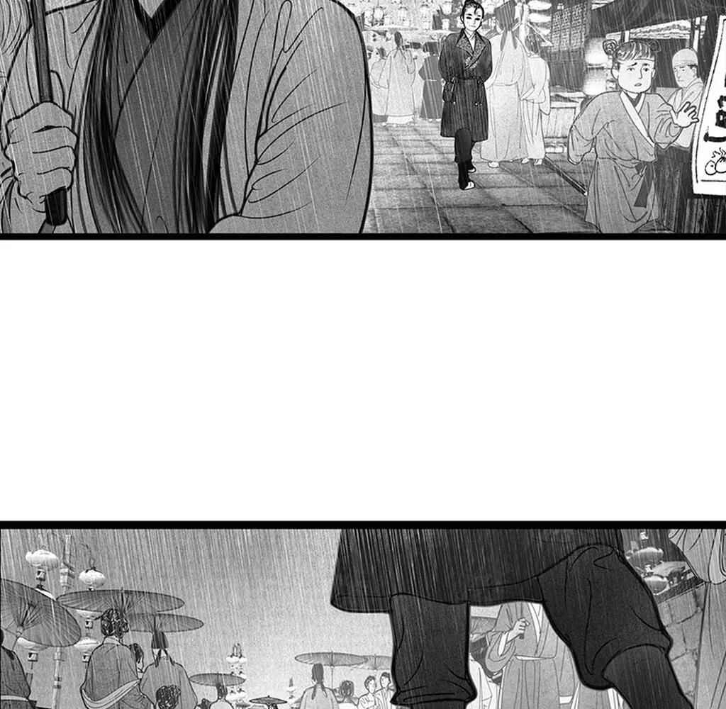Chapter 3 - Page 34