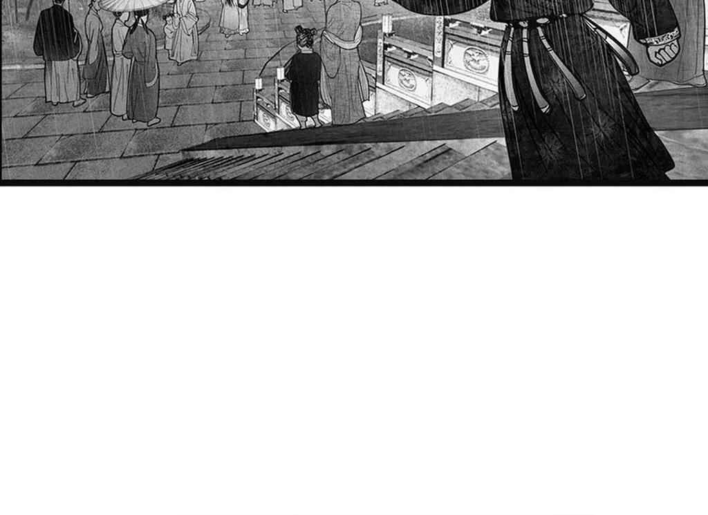 Chapter 3 - Page 39