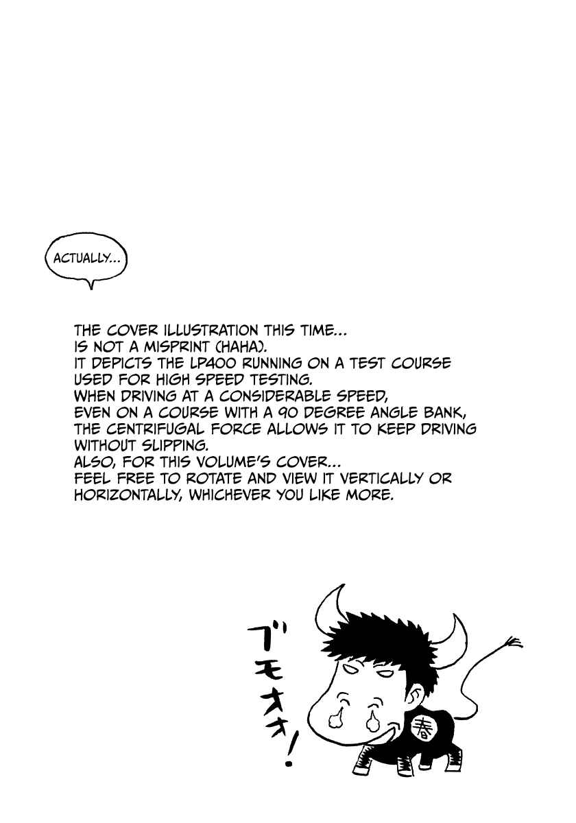 Chapter 234 - Page 16
