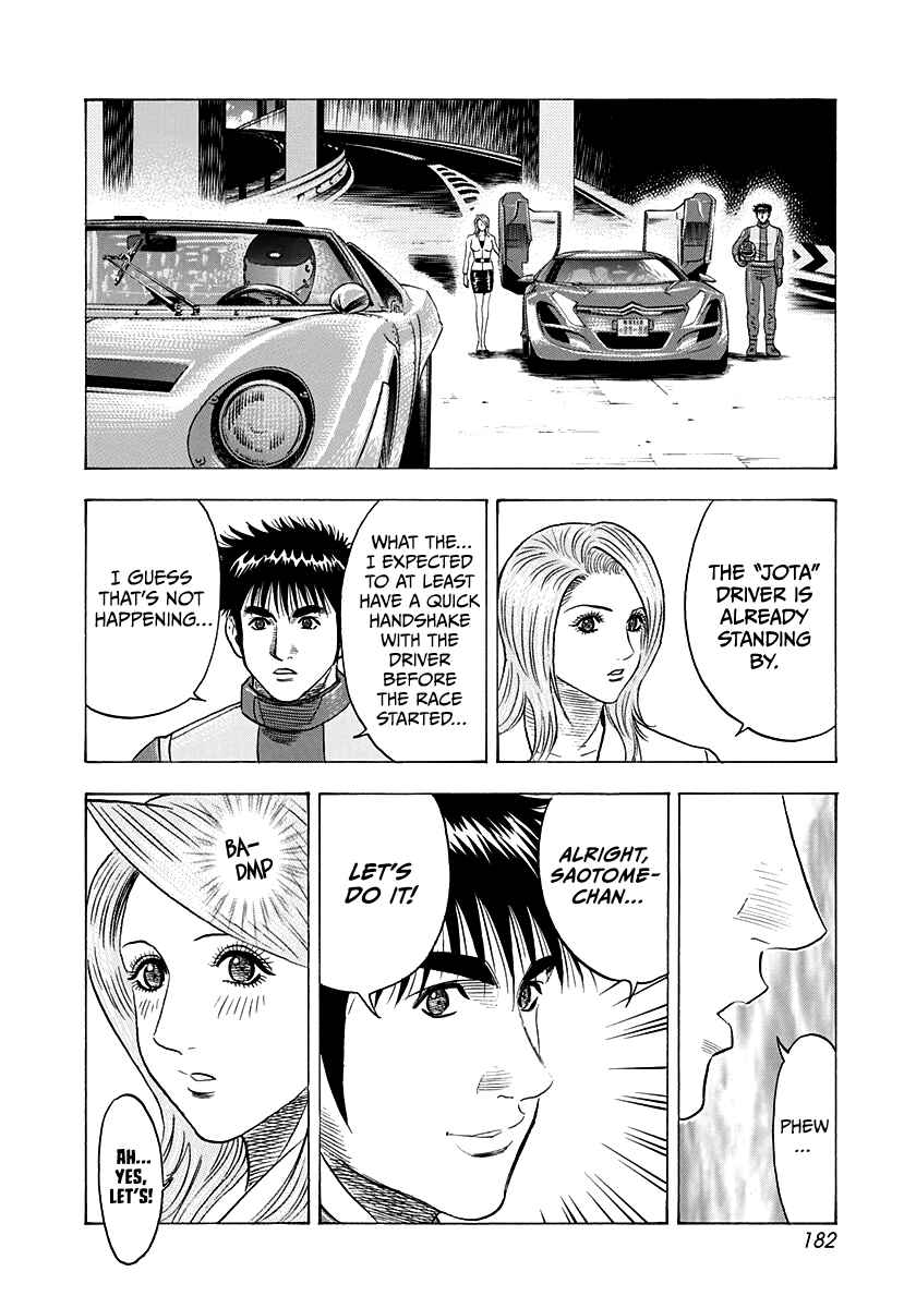 Chapter 234 - Page 2