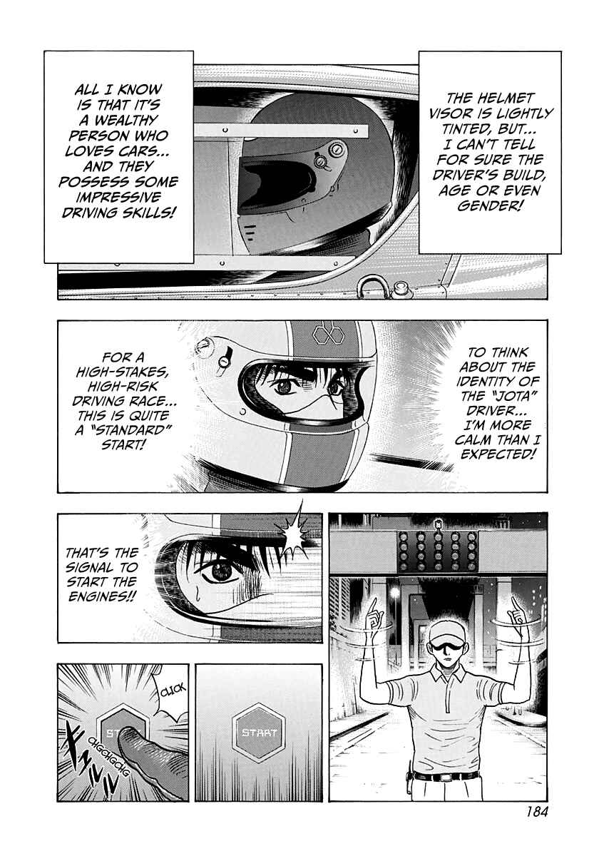 Chapter 234 - Page 4