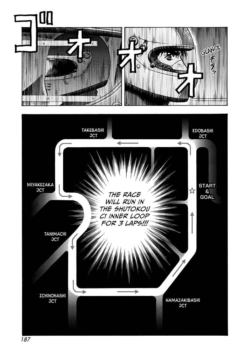 Chapter 234 - Page 7